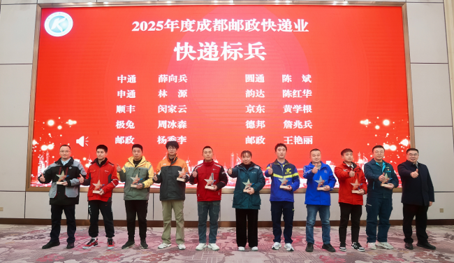 德邦快遞與快遞“標(biāo)兵”：一場(chǎng)關(guān)于堅(jiān)守與成長(zhǎng)的雙向致敬