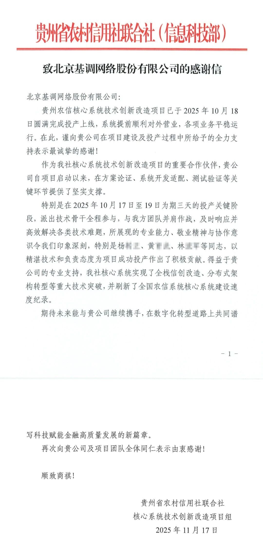 1770610056436874.jpg 1770610056436874.jpg