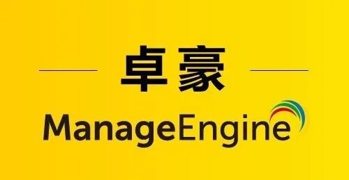 破解跨境 IT 運(yùn)維難題：卓豪OpManager Plus 如何助力多幣種訂單與物流高效同