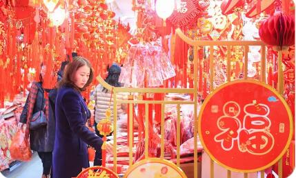 物價穩(wěn)基 保供賦能  新春消費市場暖意凸顯