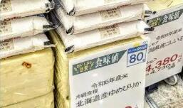 日本高價(jià)大米背后的民生難題
