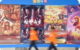 旅游火 聯(lián)動熱　春節(jié)檔電影“+”出消費新業(yè)態(tài)