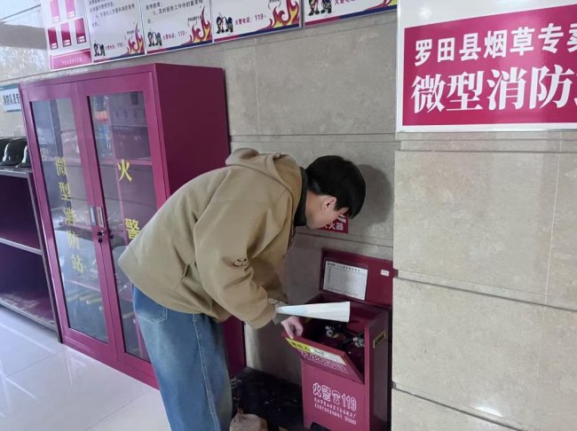 羅田煙草：“細(xì)”字入手抓實(shí)春節(jié)安全保障