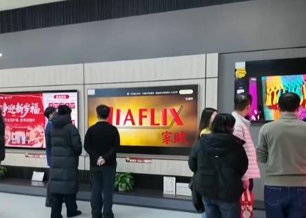 新“國補”點燃假日消費熱情 消費者把智能終端從“心愿單”變?yōu)椤耙严聠巍?></a></div><!-- img end -->	<div   id=