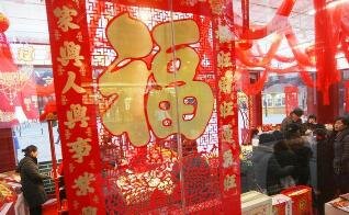 “穩(wěn)定健康、不斷進(jìn)步的中國(guó)經(jīng)濟(jì)值得看好”