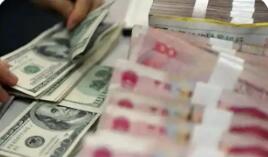 人民幣中間價上行93個基點 未來將延續(xù)雙向浮動