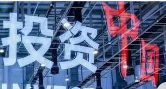 投資中國何以“春意盎然”？