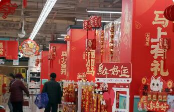 從春節(jié)數(shù)據(jù)看中國(guó)經(jīng)濟(jì)增長(zhǎng)底氣