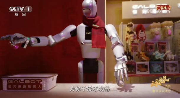 春晚機(jī)器人引爆 AI 熱潮 株洲科技職業(yè)學(xué)院人工智能專業(yè)“零”學(xué)費(fèi)入學(xué)育實(shí)操人才