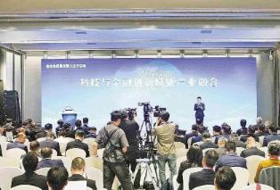 廣東加速構(gòu)建“科技-產(chǎn)業(yè)-金融”高水平循環(huán)生態(tài)