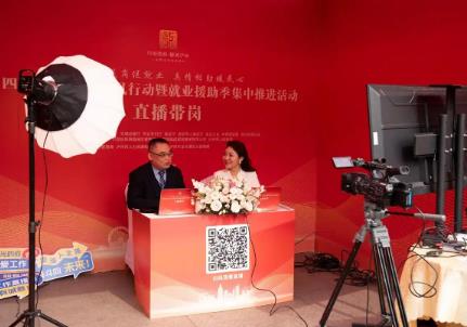 四川省2026年春風(fēng)行動啟動 預(yù)計舉辦招聘活動3000余場次