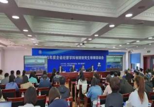 “十四五”期間黑龍江共培養(yǎng)1.4萬名博士和13.6萬名碩士