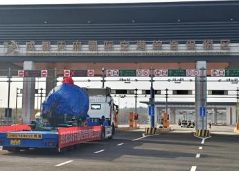 四川省首個(gè)空港型綜合保稅區(qū)正式封關(guān)運(yùn)行