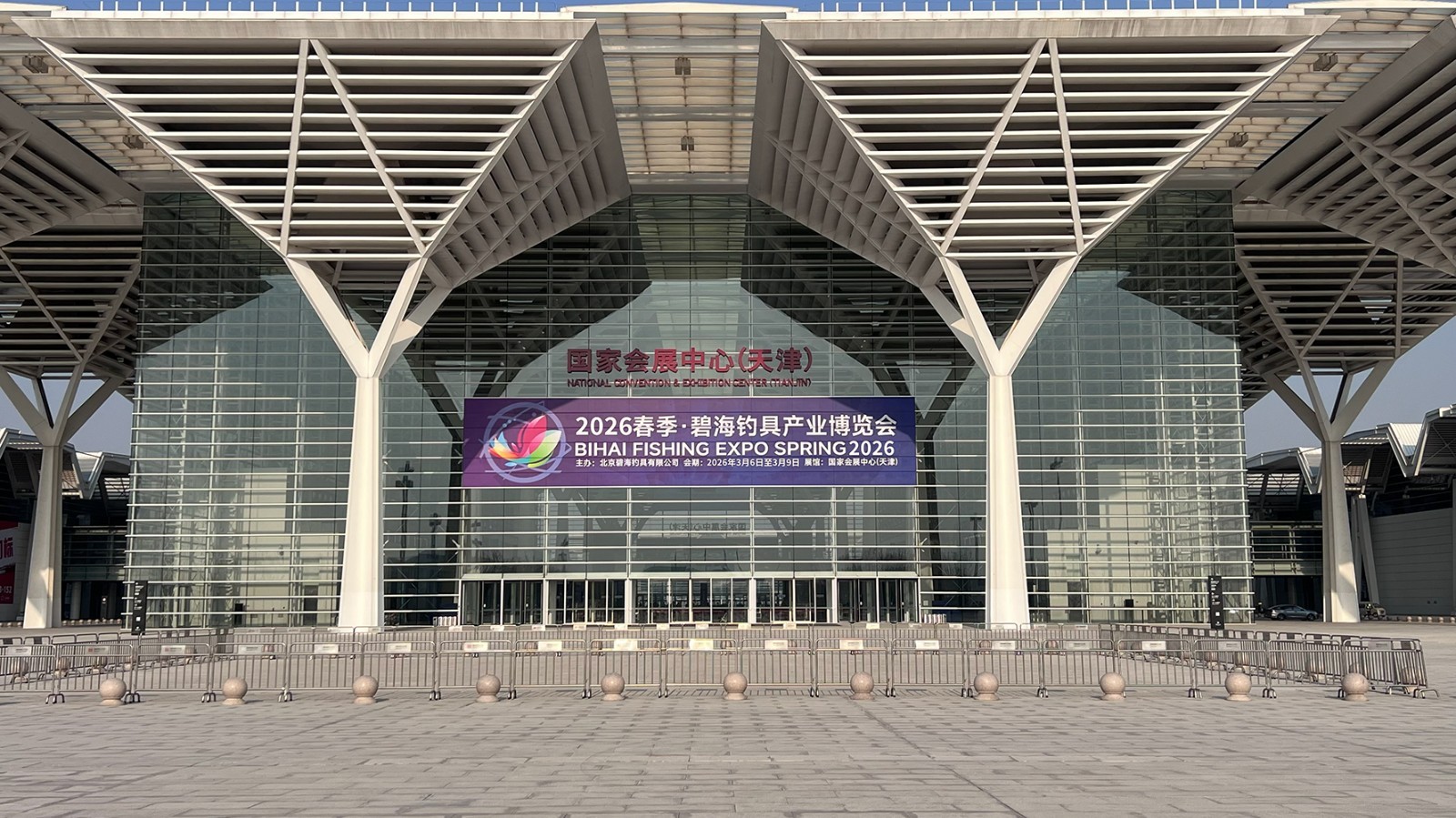 專業(yè)釣魚服品牌阿瑪?shù)纤箤y全新產(chǎn)品亮相2026碧海釣具展