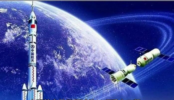 綜合國力再上新臺階 科技硬實力穩(wěn)步提升