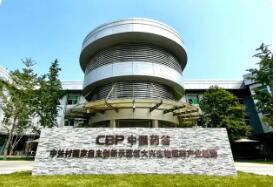 “中國藥谷”緊抓營商環(huán)境迭代，推動產(chǎn)業(yè)能級提升