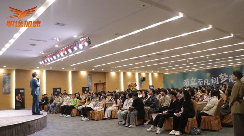 職途加速EBA職場進(jìn)階營：2026年2月財(cái)商、商業(yè)思維與情商訓(xùn)練研學(xué)圓滿收官