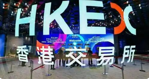 港交所改革提速 上市機制與交易效率有望優(yōu)化