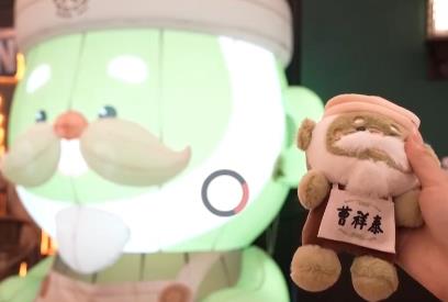 百年老字號上新潮玩掛件 新品類年貨圈粉年輕人