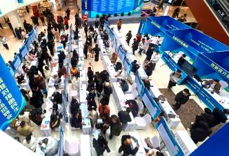 內(nèi)蒙古舉辦 “東工西用” 專場招聘會 提供崗位超萬個