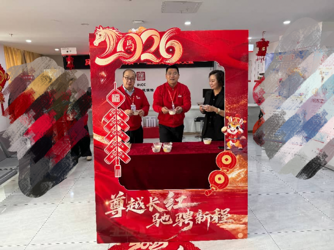 人保壽險(xiǎn)烏魯木齊市中心支公司 溫情慶元宵晨間一碗湯圓暖人心