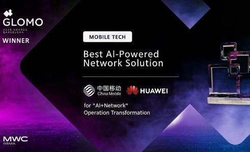中國(guó)移動(dòng)自智網(wǎng)絡(luò)創(chuàng)新成果斬獲2026年 GSMA GLOMO大獎(jiǎng)