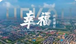 補(bǔ)貼、新職業(yè)、“校園餐”……五部門回應(yīng)民生熱點(diǎn)！