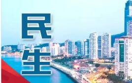 為夢(mèng)想奮斗 為幸福打拼——從全國(guó)兩會(huì)看民生福祉新畫卷