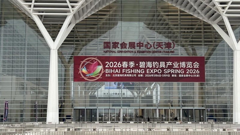 路亞新品碧海展首秀，阿瑪?shù)纤贯烎~服專業(yè)守護每一次垂釣