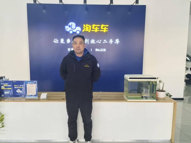 淘車車石家莊新華店：憑專業(yè)積淀，筑牢二手車信任根基