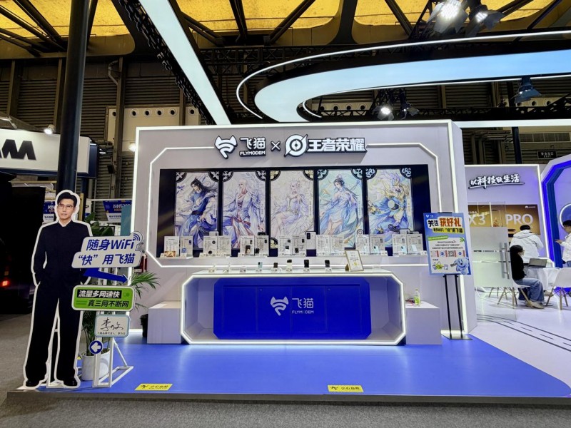 AWE2026飛貓攜新品重磅登場(chǎng)，開(kāi)啟輕裝出行新定義