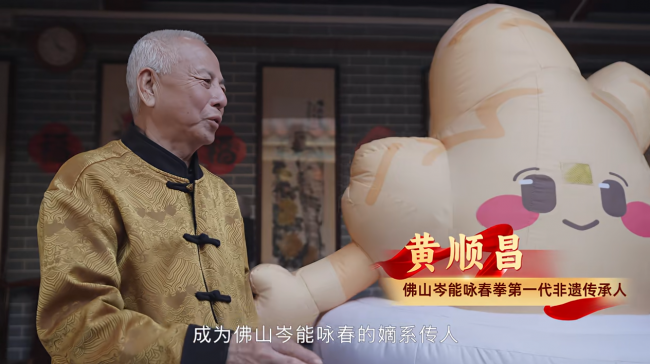 雙非遺跨界破圈 趙記傳承以文化內(nèi)核重構(gòu)餐飲品牌長期價(jià)值