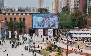 四川：每年打造40個(gè)“蜀里安逸”消費(fèi)新場(chǎng)景 最高500萬(wàn)元激勵(lì)領(lǐng)軍企業(yè)