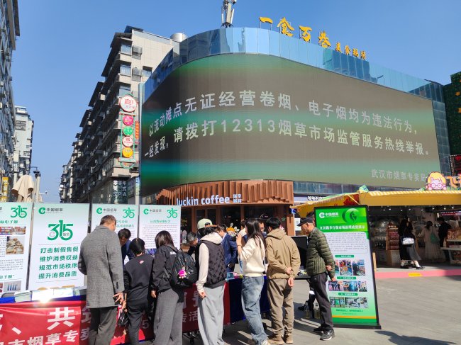 省、市、區(qū)三級聯(lián)合開展”3.15”普法宣傳活動