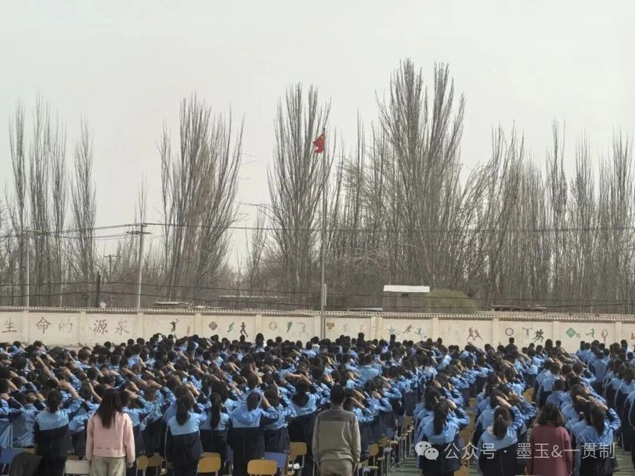 墨玉縣喀拉喀什鎮(zhèn)一貫制學校開學典禮暨“育杰學業(yè)獎學金”表彰大會隆重舉行