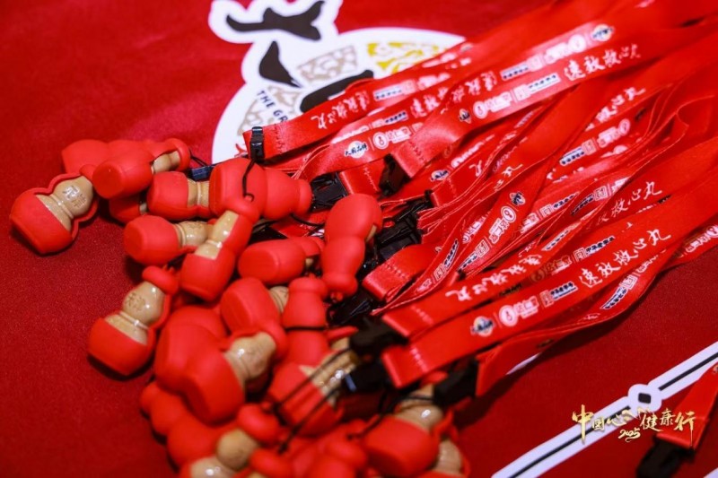 達(dá)仁堂速效救心公益行動：讓急救觸手可及，讓守護(hù)就在身邊