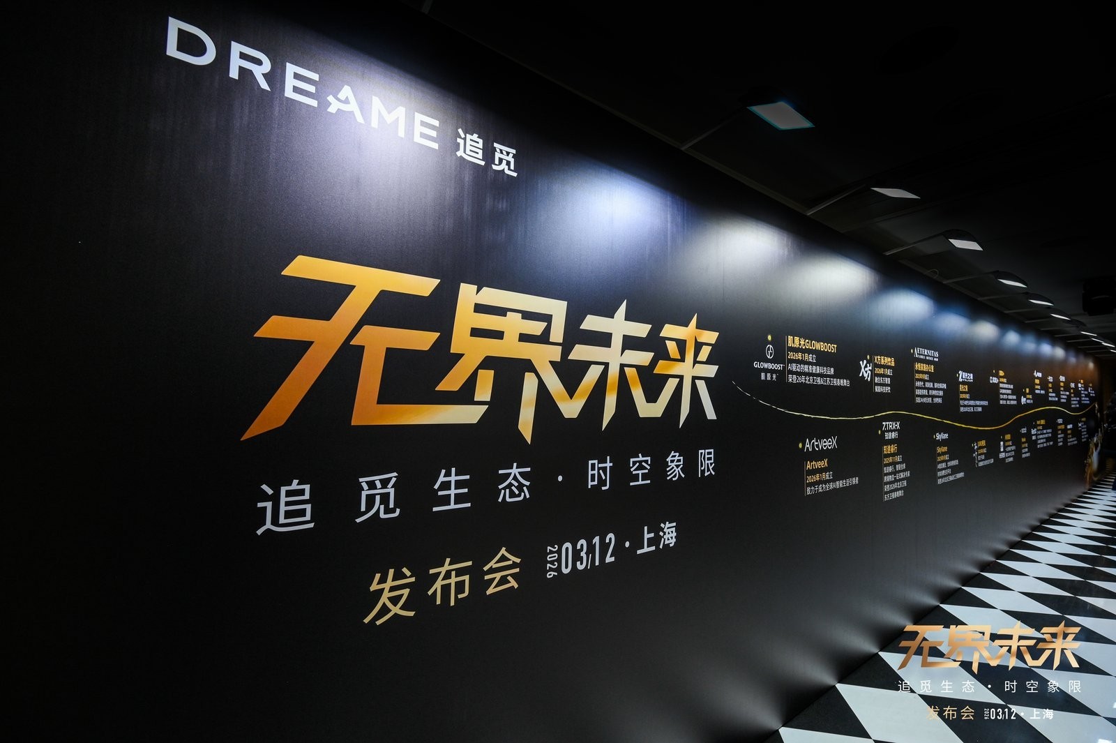 AWE 2026見證居住革命：窩窩找房以場(chǎng)景化家電租賃模式，重構(gòu)萬(wàn)億租賃市場(chǎng)