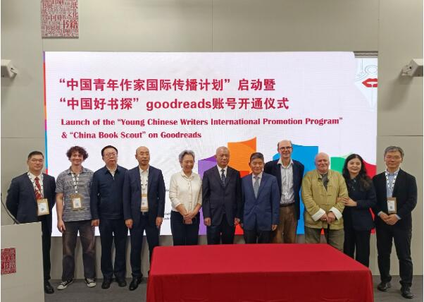 “中國青年作家國際傳播計(jì)劃”在倫敦書展啟動