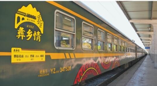 大涼山“小慢車”設(shè)置書屋，把書送到孩子的身邊