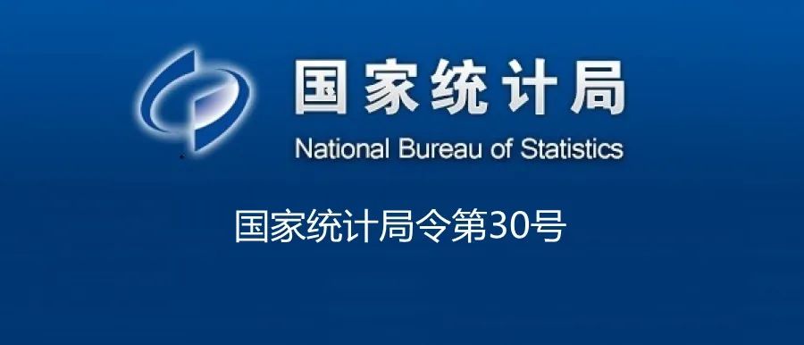 權威發(fā)布：養(yǎng)老產業(yè)統(tǒng)計分類（2020）