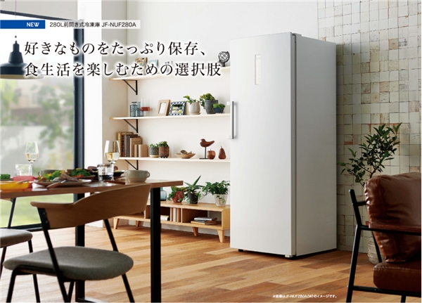 海爾智家日本高端創(chuàng)牌，冷柜亮相大阪釣具展獲贊