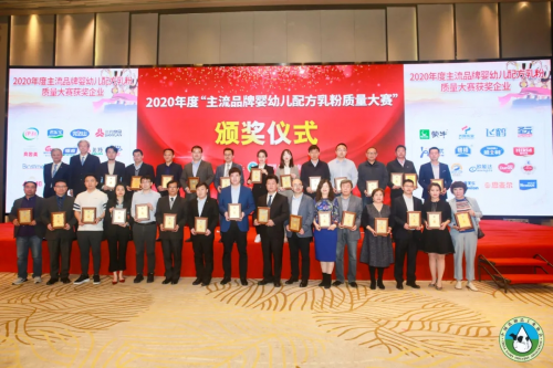 荷蘭皇家菲仕蘭Dutch Lady子母品牌產(chǎn)品榮膺質(zhì)量金獎(jiǎng)