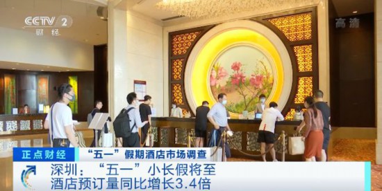 一票難求！業(yè)內(nèi)預(yù)測(cè)“五一”或成疫情來(lái)最火爆假期