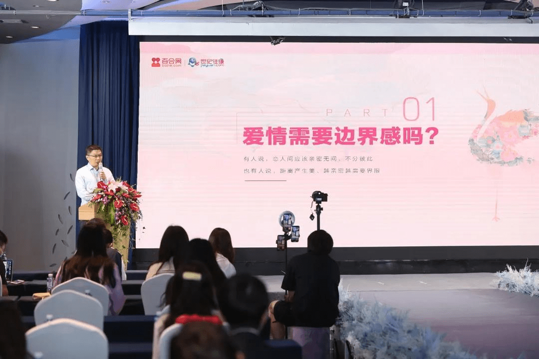 百合佳緣集團(tuán)婚戀報(bào)告：超五成單身男女對未經(jīng)同意刪對方的異性好友說“NO”! 