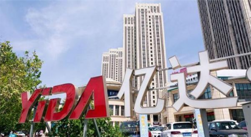 億達中國武漢軟件新城打造智慧場景，全方位滿足用戶需求！