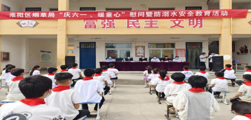 河南淮陽(yáng)：慰問潤(rùn)童心 關(guān)懷暖心間