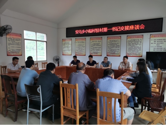  廣西河池市宜州區(qū)煙草專賣局：黨建引領(lǐng)聚合力 結(jié)對共建謀振興 