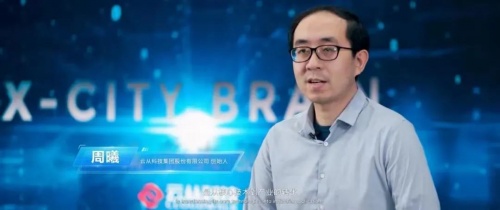 云從科技首登A股開盤大漲56%，80后科學(xué)家創(chuàng)業(yè)7年終于IPO，身家達(dá)40億