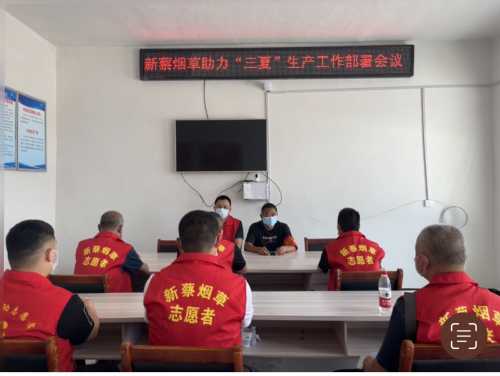 新蔡煙草：農(nóng)民豐收喜洋洋，田間地頭“馬甲”忙