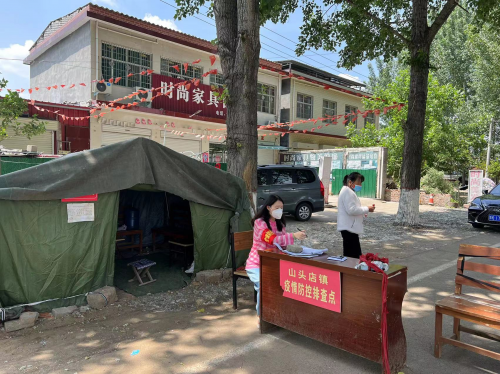 疫情下的襄煙入黨積極分子 ——我是一名入黨積極分子，我要向共產(chǎn)黨員看齊！